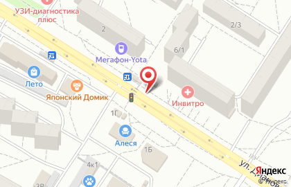 Магазин цветов Цветочная феерия в Кировском районе на карте
