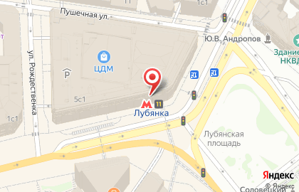 Магазин одежды Маленькая Леди в Театральном проезде на карте