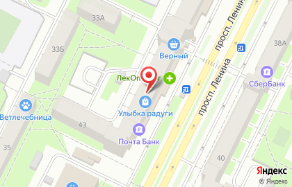 Родник Здоровья на проспекте Ленина на карте