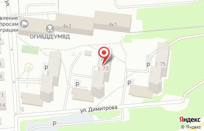 Супермаркет Пятёрочка на улице Димитрова, 73 на карте