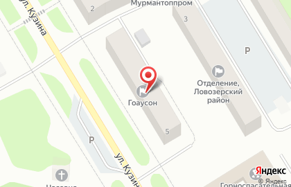 Ловозерский комплексный центр социального обслуживания населения в Мурманске на карте