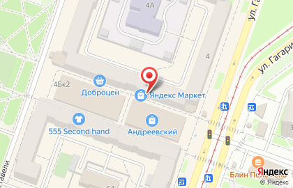 Продуктовый магазин на ул. Гагарина, 4 на карте