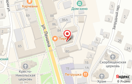 Магазин хозяйственных товаров на ул. Ленина, 84 на карте