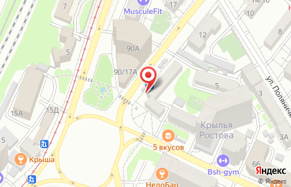 Аптека Ваша аптека на улице 1-ой Конной Армии на карте