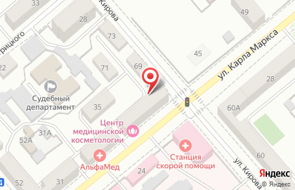 Центр медицинской косметологии на улице К.Маркса на карте
