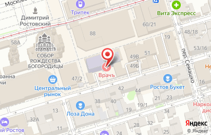 Медицинский центр Врачъ на Тургеневской улице на карте