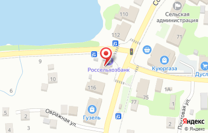 Россельхозбанк в Уфе на карте