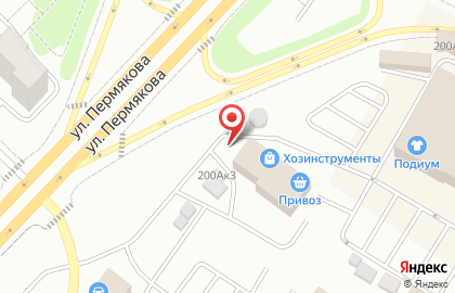 Кафе Малахит на улице Республики на карте