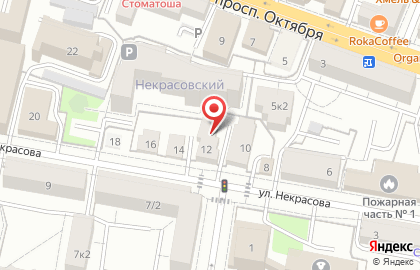 Веглас на улице Некрасова на карте