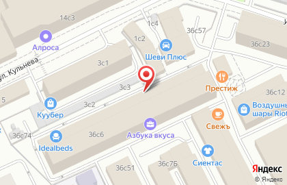 Батутный центр Do a Flip в Москве на карте