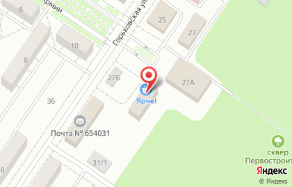 Торгово-сервисный центр АБ-Ремсервис на Горьковской улице на карте