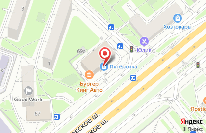 Ресторан быстрого питания Бургер Кинг на шоссе Ярославское на карте