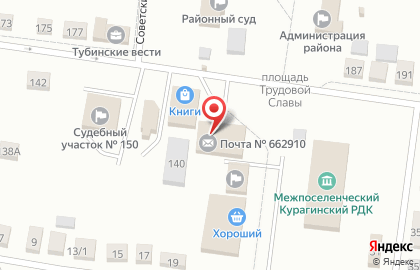 Почта Банк в Красноярске на карте