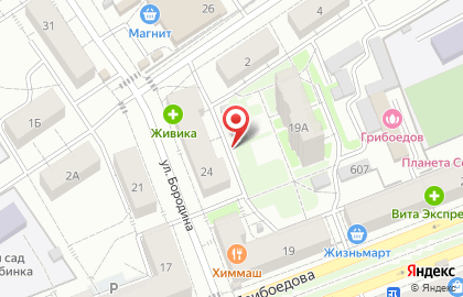 АПТЕКА-сити, ООО на улице Бородина на карте