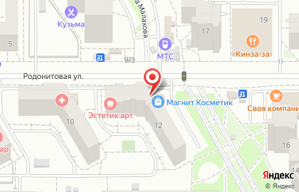 Торговая компания Принт-сервис на Родонитовой улице на карте