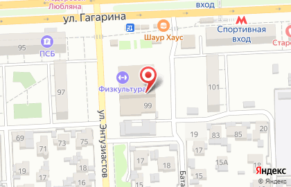 Каприз на улице Гагарина на карте