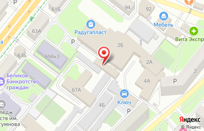 Рекламно-производственное агентство ПринтМедиа на карте