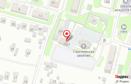 Компания ритуальных услуг ритуальных услуг на Первомайской улице на карте