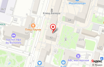 Уфимский филиал Банкомат, Газпромбанк в Ленинском районе на карте