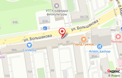 Уральское управление Федеральной службы по экологическому, технологическому и атомному надзору в Екатеринбурге на карте
