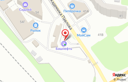 АЗС Урал-Нефть на улице Академика Павлова на карте
