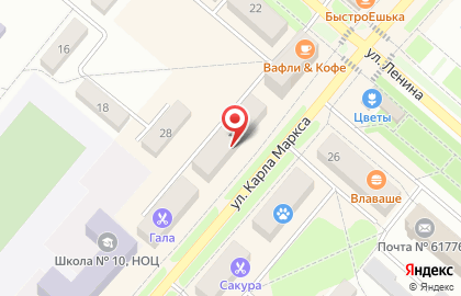 Аптека Планета Здоровья в Чайковском, на улице Карла Маркса, 26 на карте