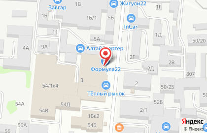 Магазин в Барнауле на карте
