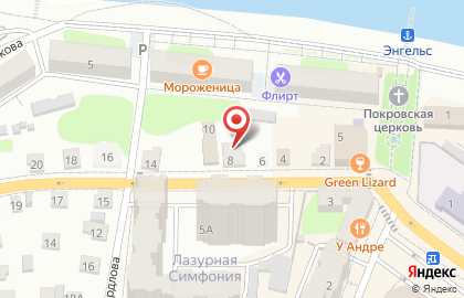 Компаньон на Калинина на карте
