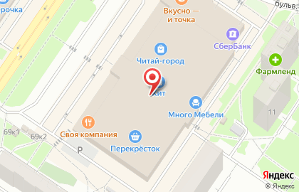 Ателье Профессионал на Амундсена - Бардина на карте