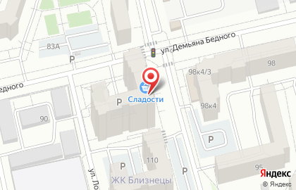 Магазин разливных напитков Beerlin на улице Демьяна Бедного на карте