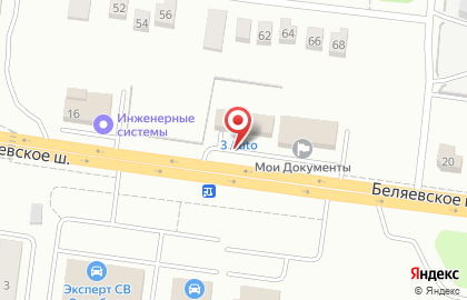 Автоцентр 3 Auto в Ленинском районе на карте
