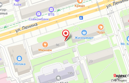 Сервисный центр Апачи на карте