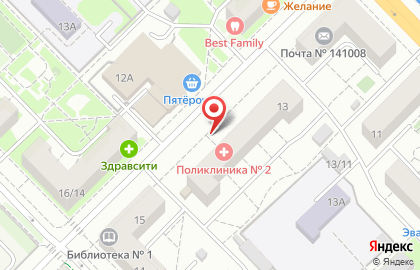 Александра, ИП Костенко Р.И. на карте