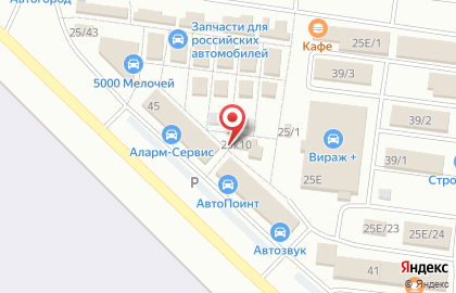 Магазин авточехлов в Омске на карте