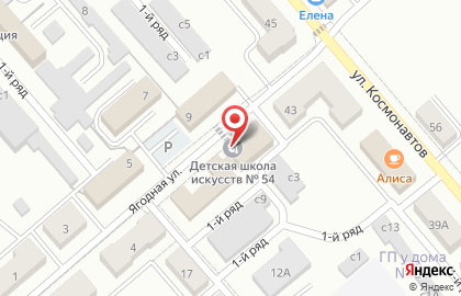 Детская школа искусств №54 на карте