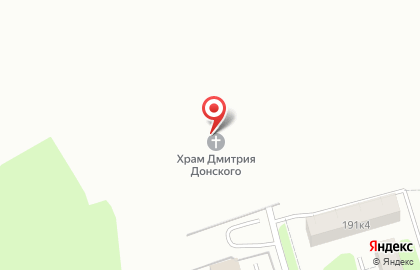 Храм в честь святого благоверного великого князя Дмитрия Донского на карте