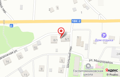 Билдж на Придорожной улице на карте