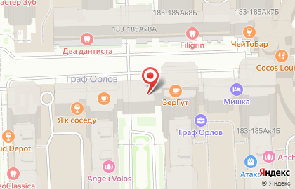 Универсам Продторг на карте
