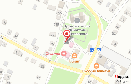 Компания по продаже аккумуляторов Батарейка, компания по продаже аккумуляторов на Комсомольской на карте