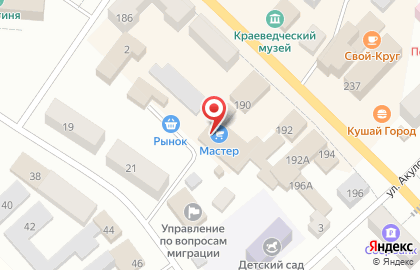 Магазин Мастер в Катайске на карте