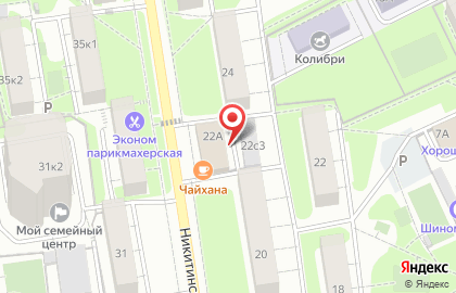 Мастерская по ремонту одежды на Никитинской, 22а на карте