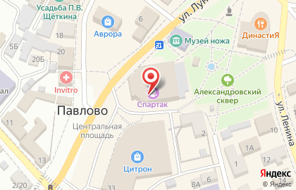 KazanExpress в Павлово на карте