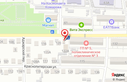 Стоматология Белая Линия в Астрахани на карте