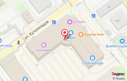 Банкомат Открытие на улице Кутателадзе на карте