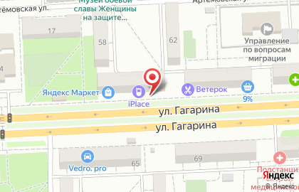 Гастроном На Гагарина на карте