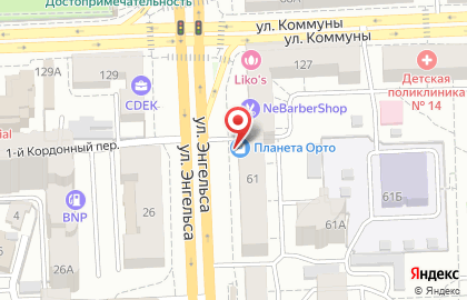 Салон-магазин ортопедических товаров Планета ОРТО в Центральном районе на карте
