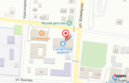 Компания по прокату инструментов на улице Коммуны на карте