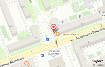 Аптека Аптека от склада на улице Академика Вавилова, 54 на карте