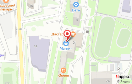 Аптека Гефарма на карте