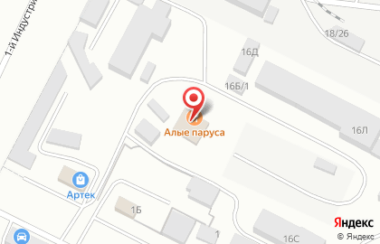 Кафе Алые Паруса в Волгограде на карте